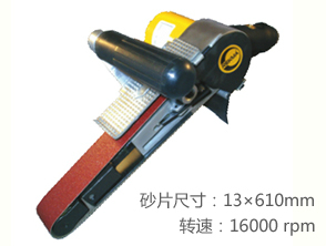 銳克馬REKMA AT-7109風(fēng)動(dòng)環(huán)帶機(jī)