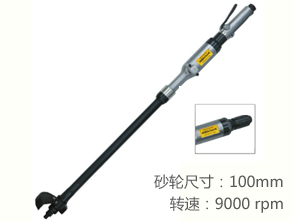 銳克馬REKMA AT-7705加長型氣動砂輪機