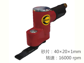 銳克馬REKMA AT-7712指甲型研磨機(jī)