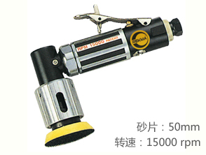 銳克馬REKMA AT-7130氣動(dòng)點(diǎn)磨機(jī)