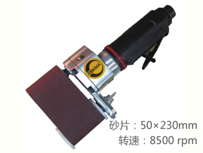 銳克馬REKMA AT-7122直柄氣動(dòng)砂帶機(jī)