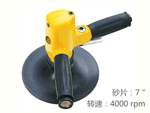 銳克馬REKMA AT-7070氣動拋光機