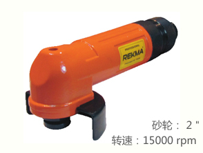 銳克馬REKMA AT-7056R風(fēng)動(dòng)角磨機(jī)