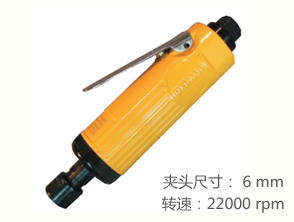 銳克馬REKMA AT-7033M風(fēng)磨