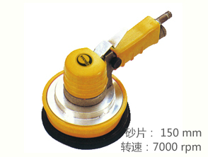 銳克馬REKMA AT-7020吸塵氣動打磨機