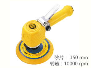 銳克馬REKMA AT-7015P風動砂紙機