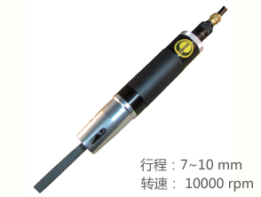 銳克馬REKMA AT-6068低震動(dòng)往復(fù)銼