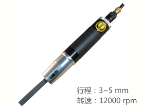 銳克馬REKMA AT-6067氣動(dòng)銼刀