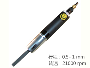 銳克馬REKMA AT-6066氣動(dòng)銼刀