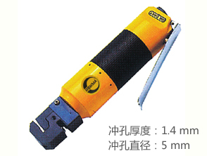 銳克馬REKMA AT-6052直柄氣動(dòng)沖孔折邊機(jī)