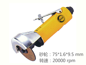 銳克馬REKMA AT-6027氣動切割機