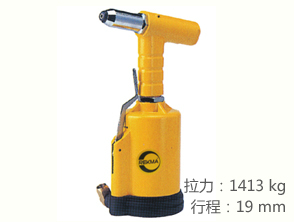 銳克馬REKMA AT-6017氣動拉釘槍