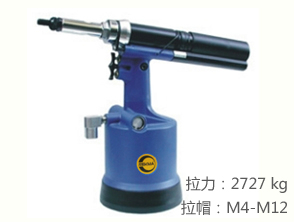 銳克馬REKMA AT-6005M全自動拉帽槍