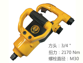 銳克馬REKMA AT-5635風(fēng)炮扳手