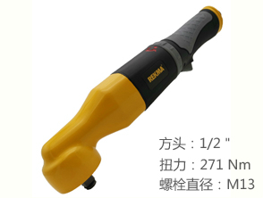 銳克馬REKMA AT-5447彎角氣動扳手