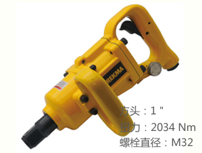 銳克馬REKMA AT-5381風炮