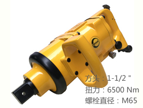 銳克馬REKMA AT-5289T大型氣動風炮