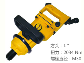 銳克馬REKMA AT-5280氣動風炮