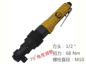 銳克馬REKMA AT-5255氣動棘輪扳手