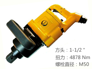 銳克馬REKMA AT-5189大風炮