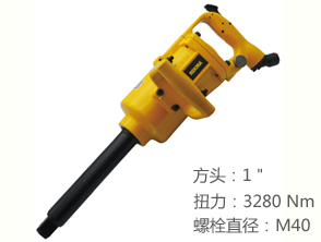 銳克馬REKMA AT-5188L進口風炮