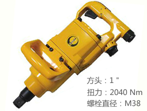 銳克馬REKMA AT-5185進口風炮