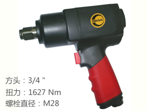 銳克馬REKMA AT-5167氣動(dòng)扳手