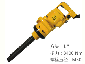 銳克馬REKMA AT-5088L工業(yè)氣動大風炮