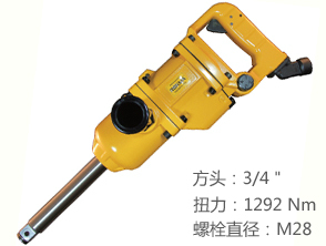 銳克馬REKMA AT-5069-4大扭力風(fēng)炮