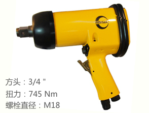 銳克馬REKMA AT-5060氣動(dòng)板手