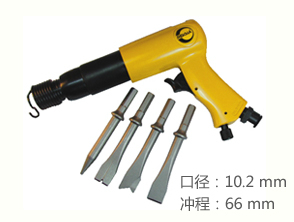 銳克馬REKMA AT-2030重型氣動(dòng)鏟