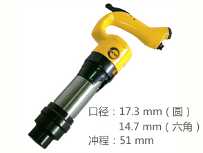 銳克馬REKMA AT-2102進口風鎬