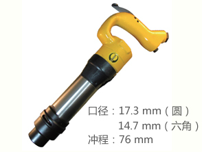 銳克馬REKMA AT-2103風鎬