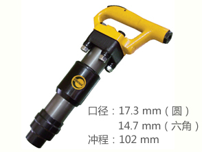 銳克馬REKMA AT-2109大風鎬