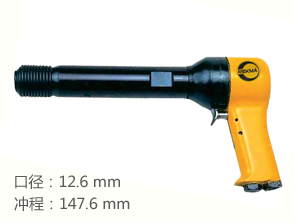 銳克馬REKMA AT-2209進(jìn)口氣動(dòng)錘