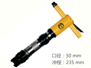 銳克馬REKMA AT-2115風(fēng)鎬破碎機(jī)