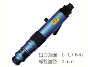 銳克馬REKMA AT-44021L半自動(dòng)風(fēng)批