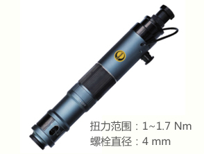 銳克馬REKMA AT-44021全自動(dòng)氣動(dòng)起子