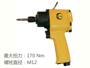 銳克馬REKMA AT-4176槍形風批