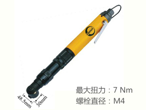 銳克馬REKMA AT-4151彎頭定扭風(fēng)批