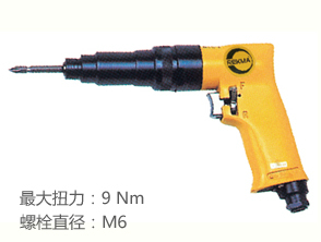 銳克馬REKMA AT-4080離合式氣動螺絲刀