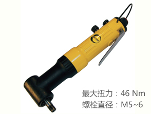 銳克馬REKMA AT-4067彎頭風(fēng)批