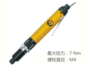 銳克馬REKMA AT-4059外調(diào)離合式氣動起子