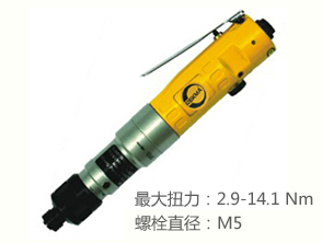 銳克馬REKMA AT-4054半自動(dòng)風(fēng)批