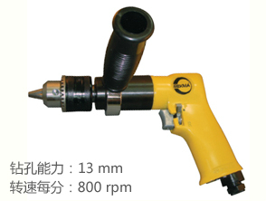 銳克馬REKMA AT-4041航空氣鉆