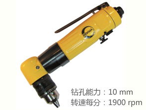 銳克馬REKMA AT-4035彎頭氣鉆