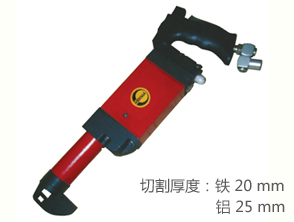 銳克馬REKMA AT-6114氣動(dòng)鋸