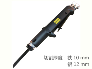銳克馬REKMA AT-6113低震動(dòng)往復(fù)銼