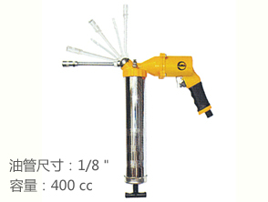 銳克馬REKMA AT-6137氣動(dòng)黃油槍